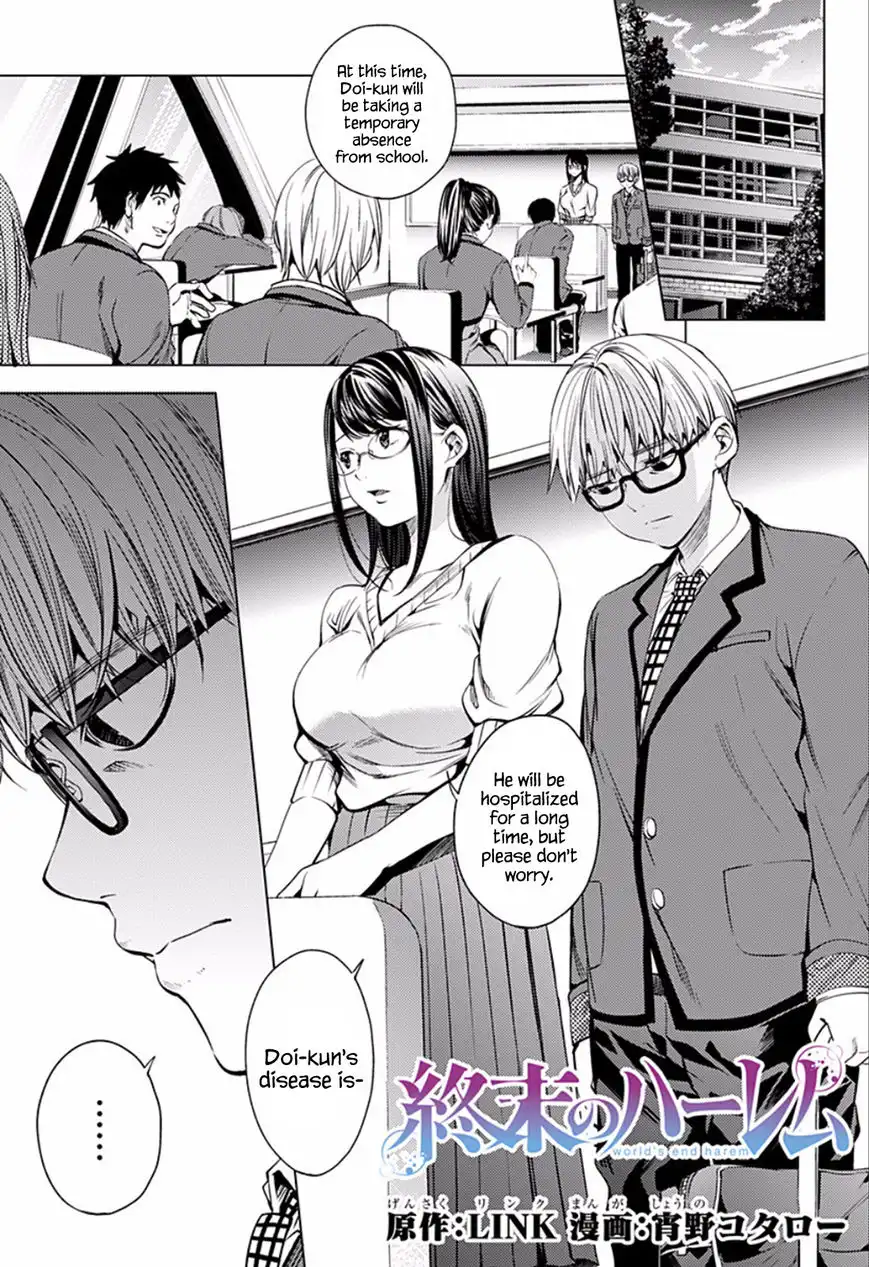 World's End Harem Chapter 13 2